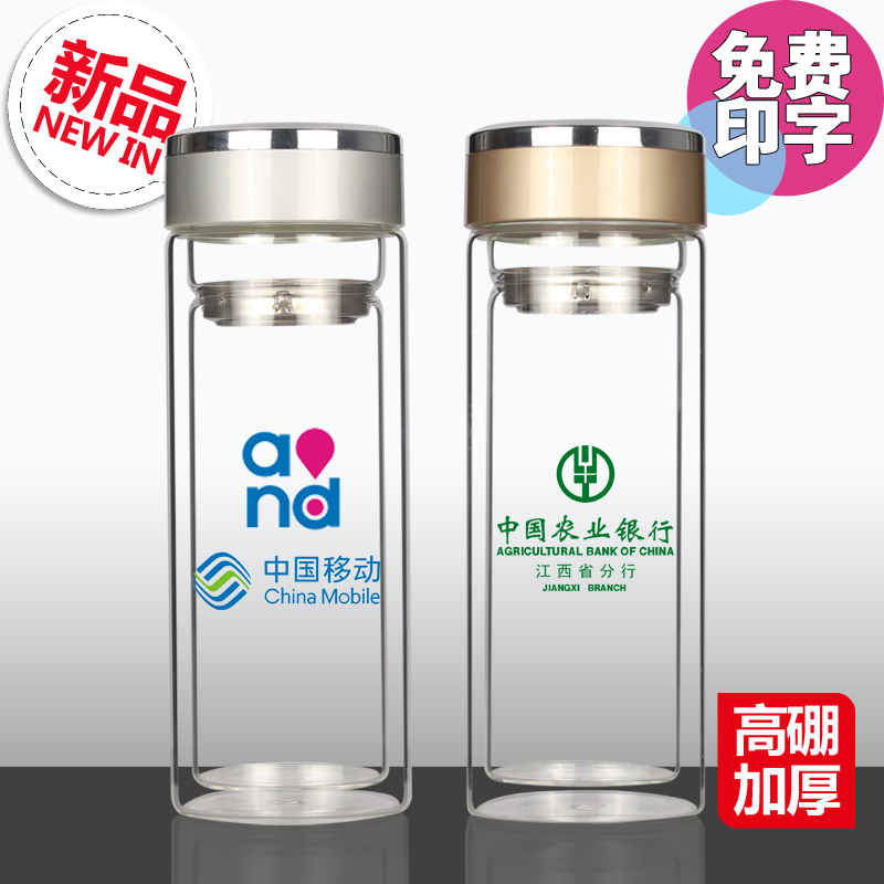 上海光明食品集團企業(yè)定制杯采購企業(yè)定制杯子